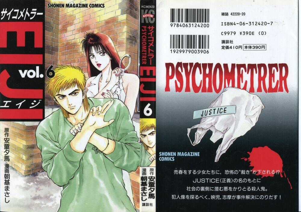 Psychometrer Eiji Chapter 41 trang 1