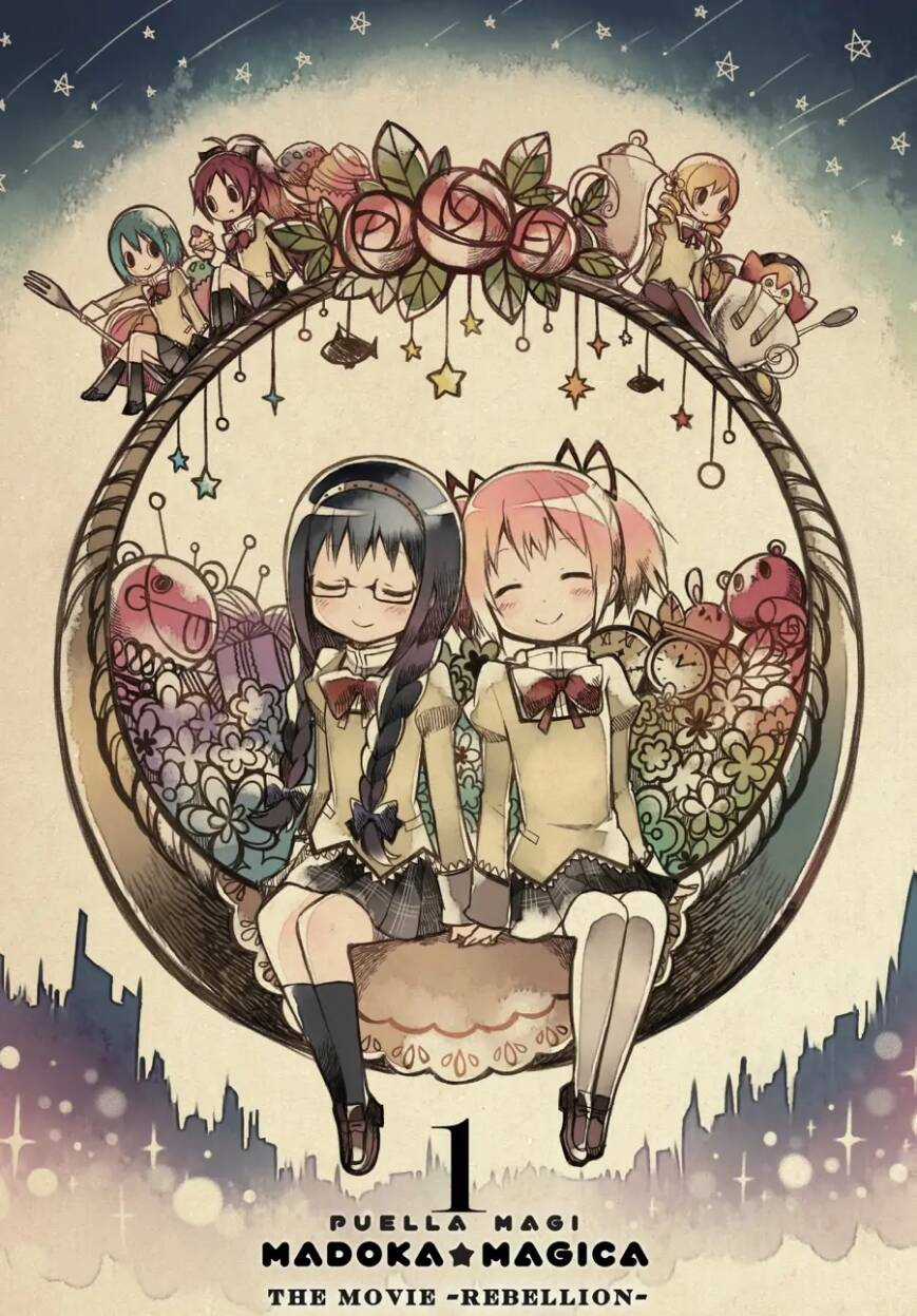 Puella Magi Madoka Magica: The Movie -Rebellion Chapter 1 trang 1