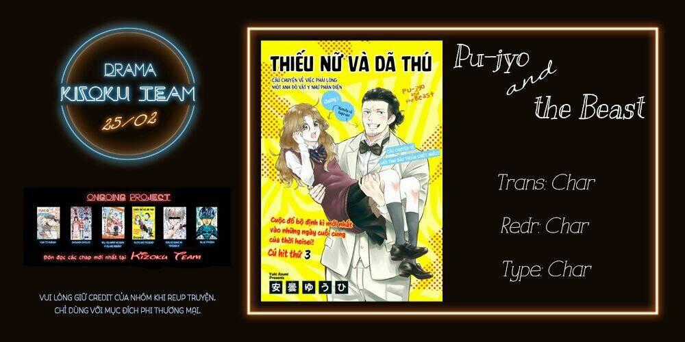 Pujyo And The Beast Chapter 5 trang 1