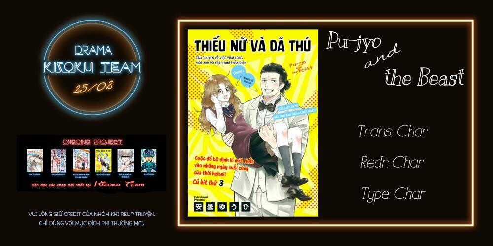 Pujyo And The Beast Chapter 6 trang 1