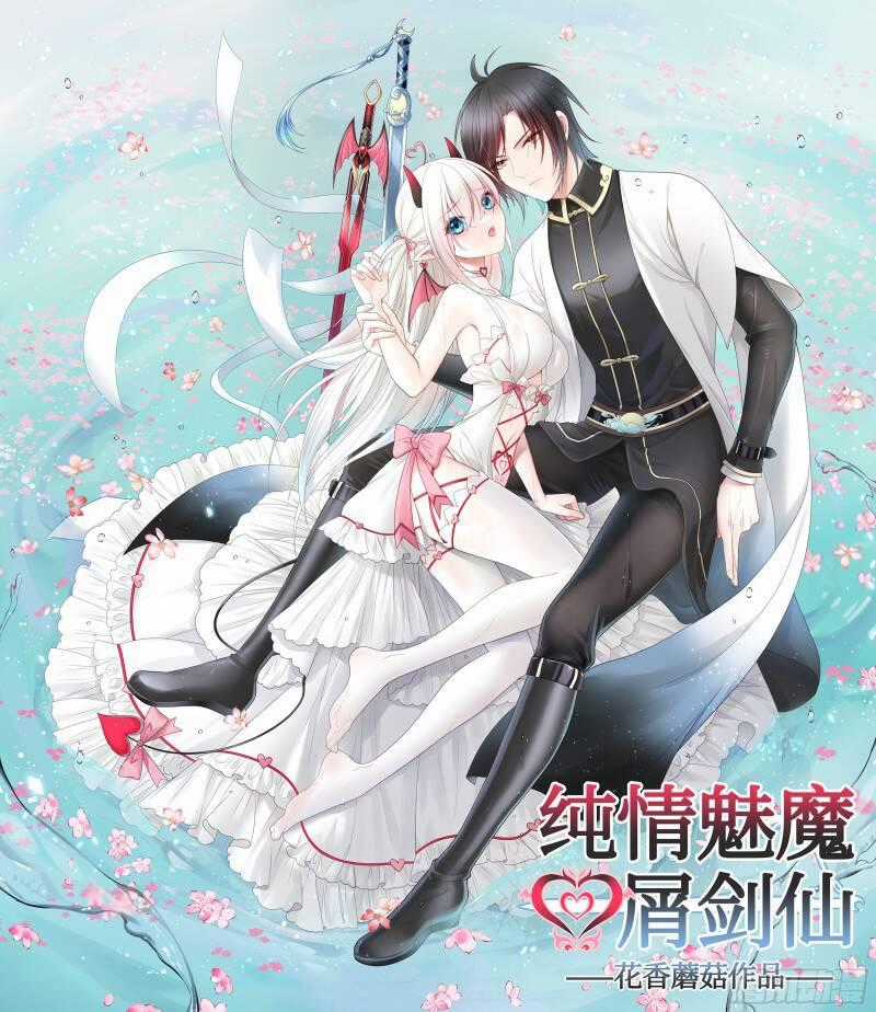 Pure Love Succubus Scraps Sword Fairy Chapter 0 trang 1