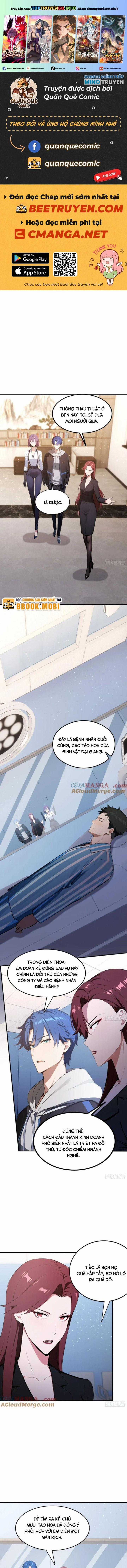 Quá Ảo! Ta Mở Lớp Đào Tạo Nữ Đế Chapter 44 trang 0