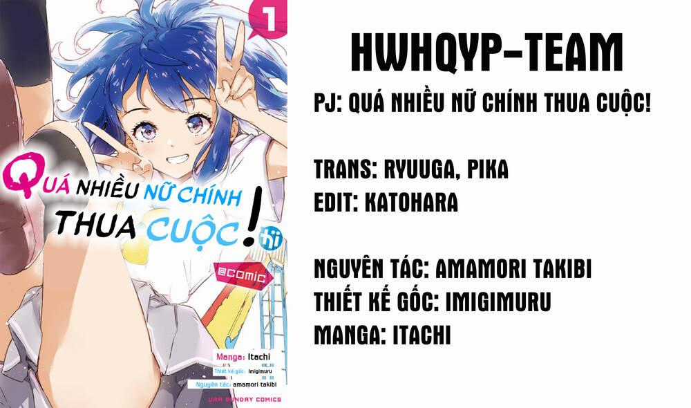 Quá Nhiều Nữ Chính Thua Cuộc! Chapter 1 trang 0