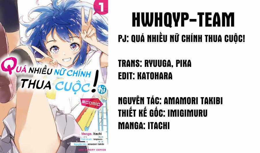 Quá Nhiều Nữ Chính Thua Cuộc! Chapter 3 trang 0