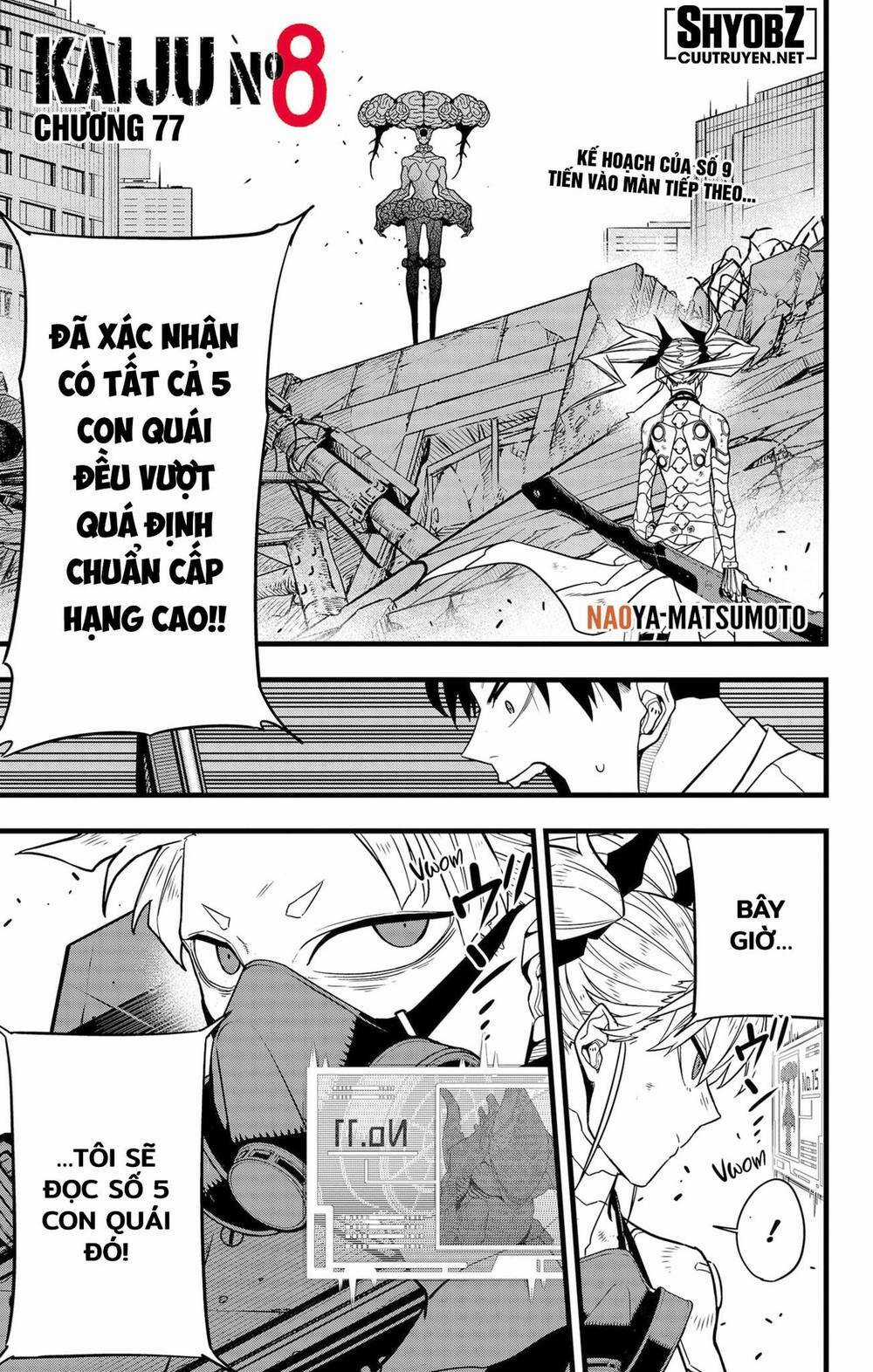 Quái Vật #8 Chapter 77 trang 1