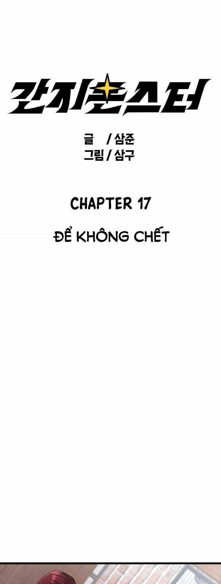 Quái Vật Ganzi Chapter 17 trang 0