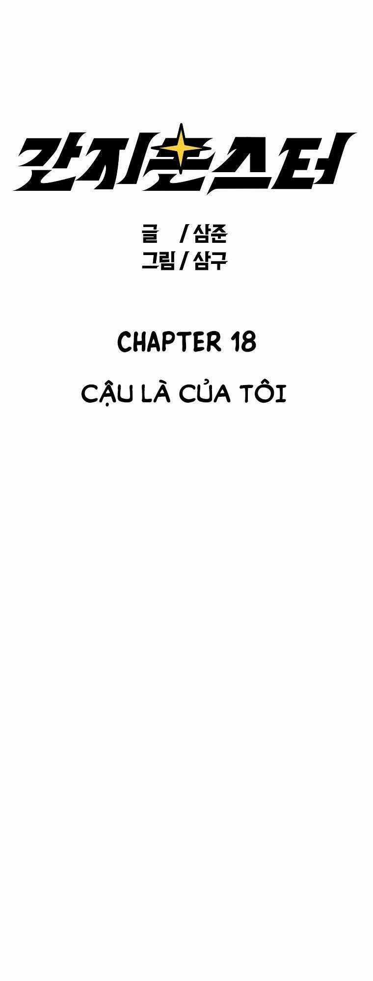 Quái Vật Ganzi Chapter 18 trang 0