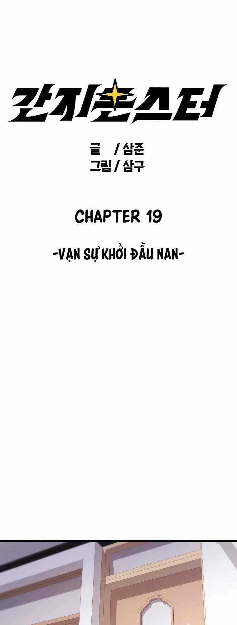 Quái Vật Ganzi Chapter 19 trang 0