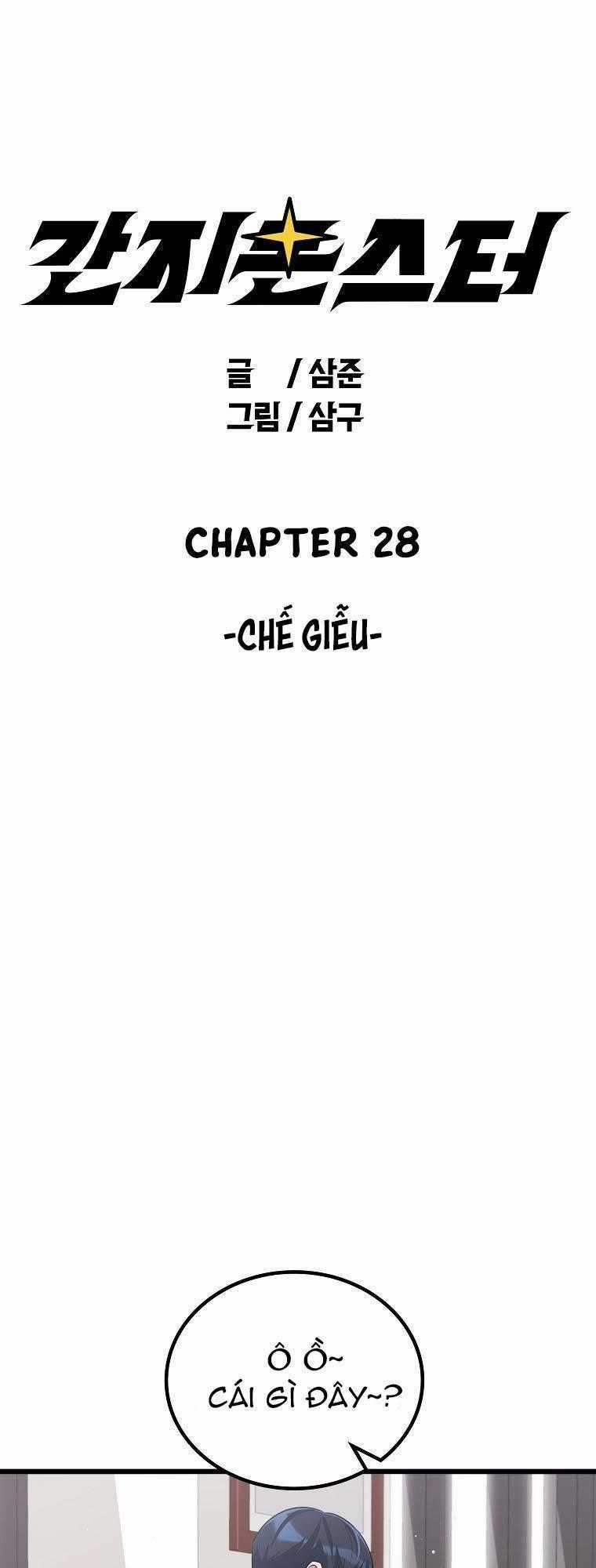 Quái Vật Ganzi Chapter 28 trang 0