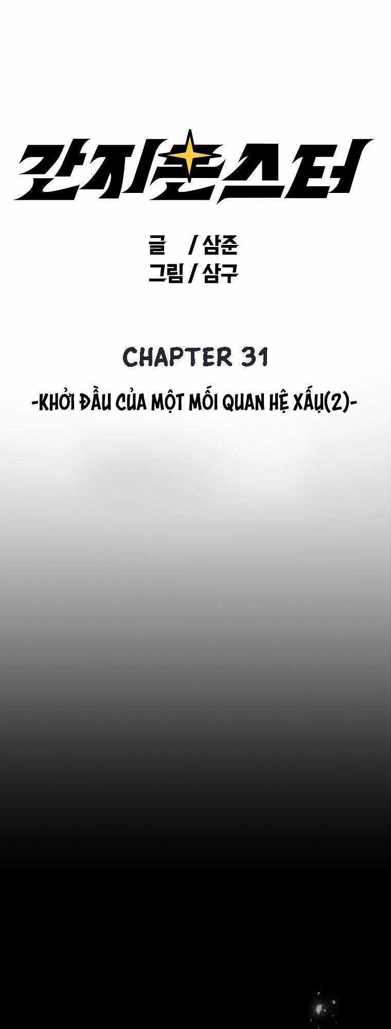 Quái Vật Ganzi Chapter 31 trang 0