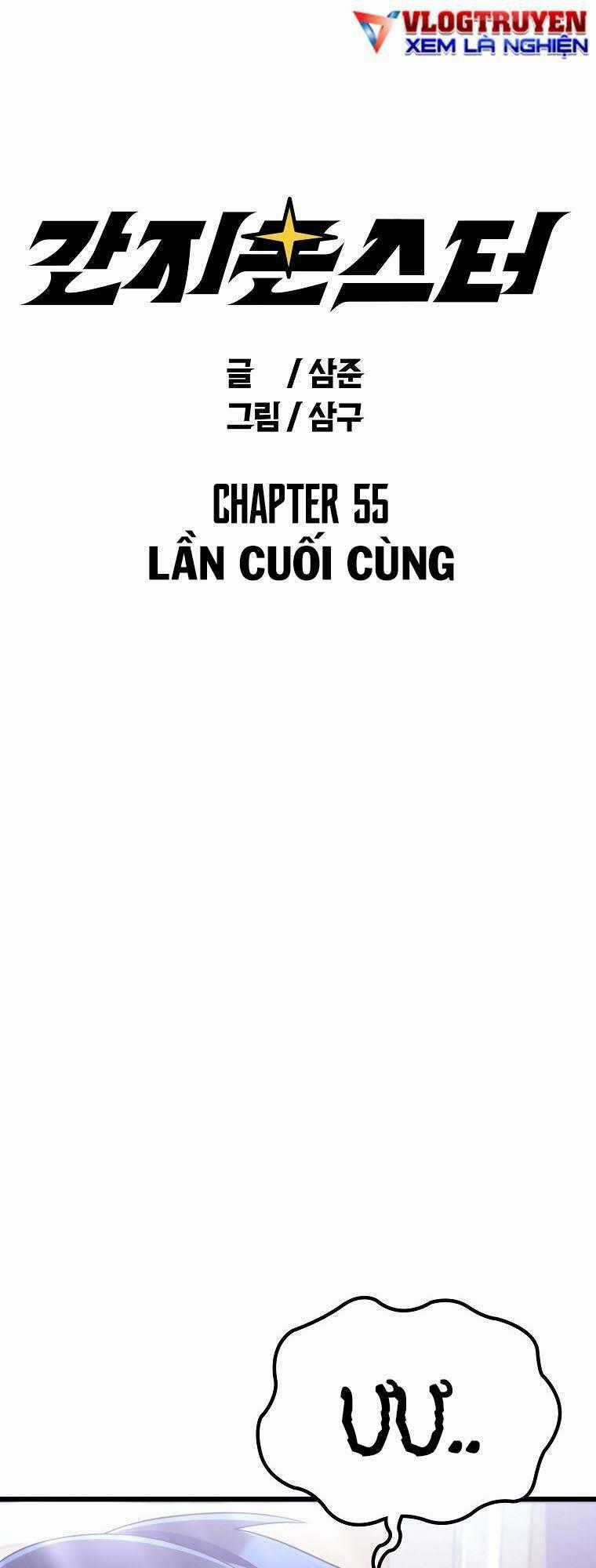 Quái Vật Ganzi Chapter 55 trang 0