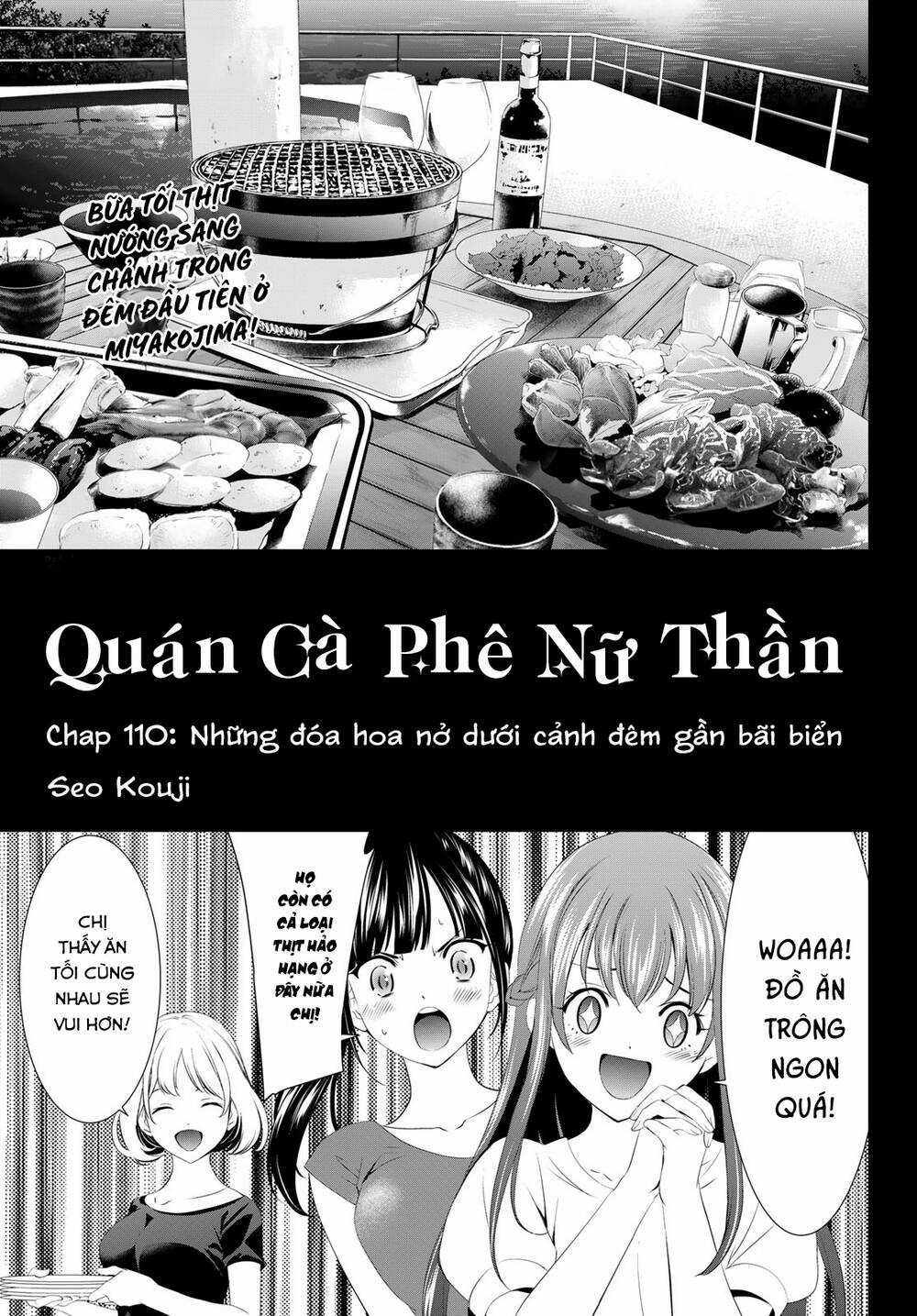 Quán Cà Phê Nữ Thần Chapter 110 trang 1