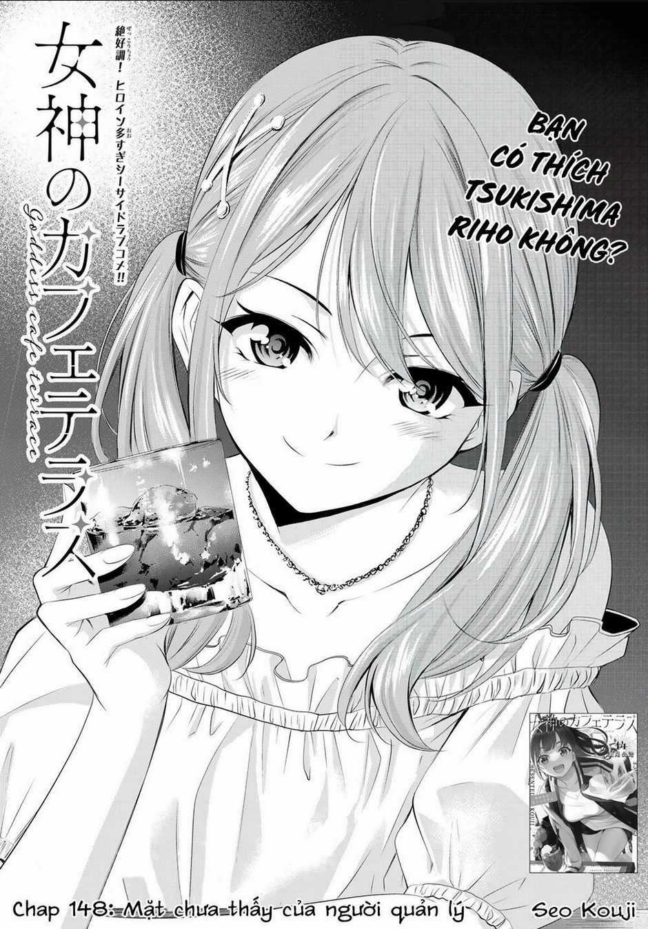 Quán Cà Phê Nữ Thần Chapter 148 trang 1