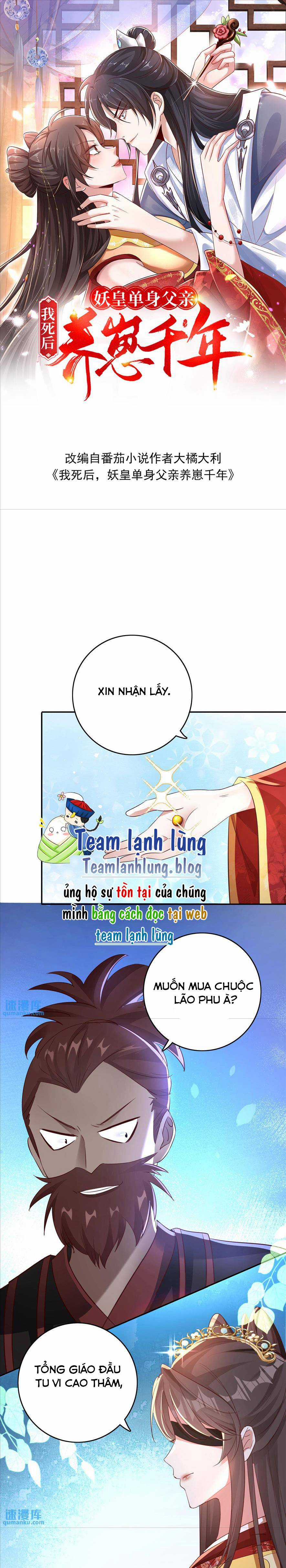 QUẬN CHÚA PHẾ VẬT VÀ YÊU HOÀNG ÁC MA Chapter 22 trang 0