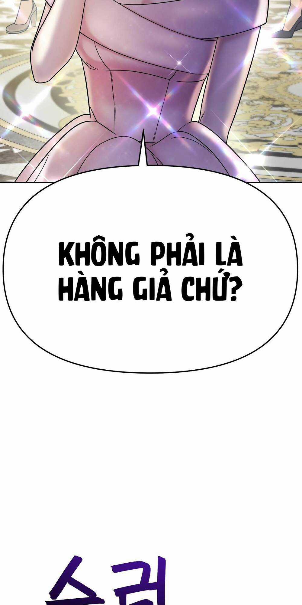 Quản Gia, Làm Ơn! Chapter 6 trang 1