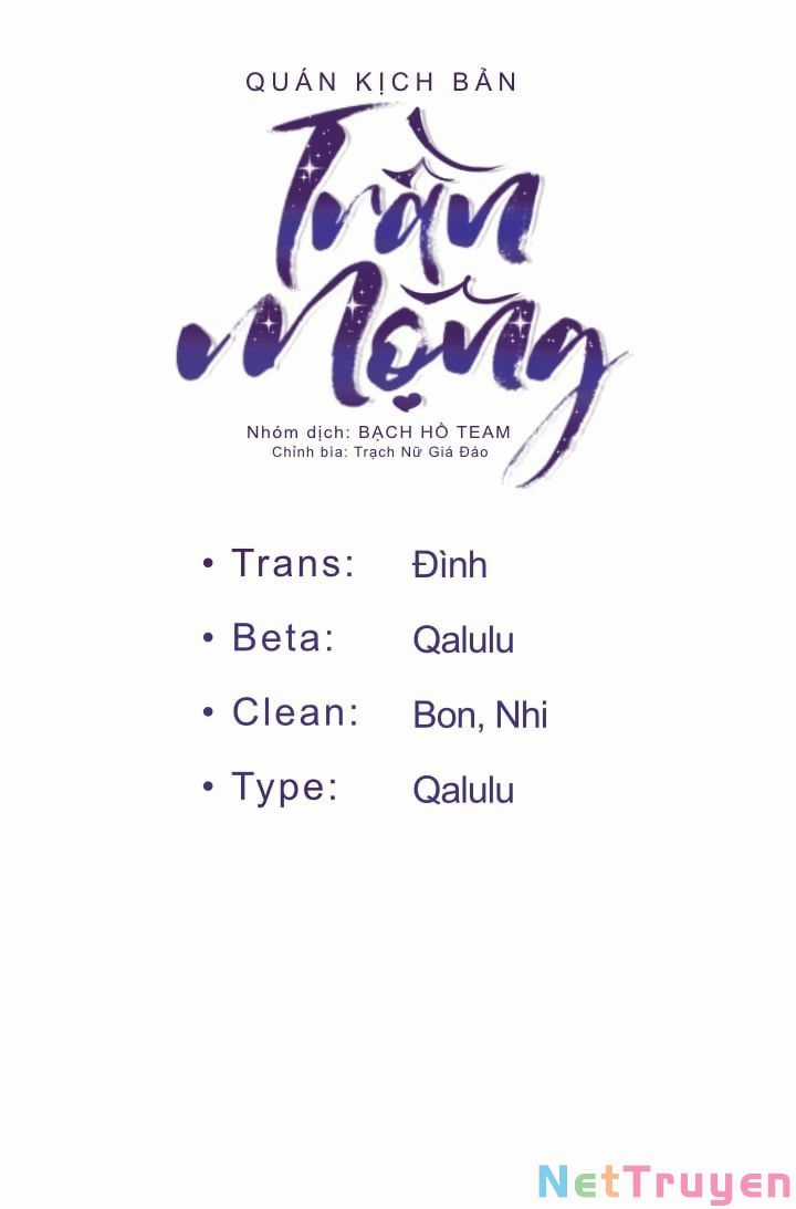 Quán Kịch Bản Trần Mộng Chapter 0.5 trang 1