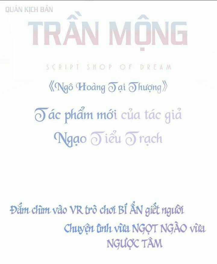 Quán Kịch Bản Trần Mộng Chapter 0 trang 1