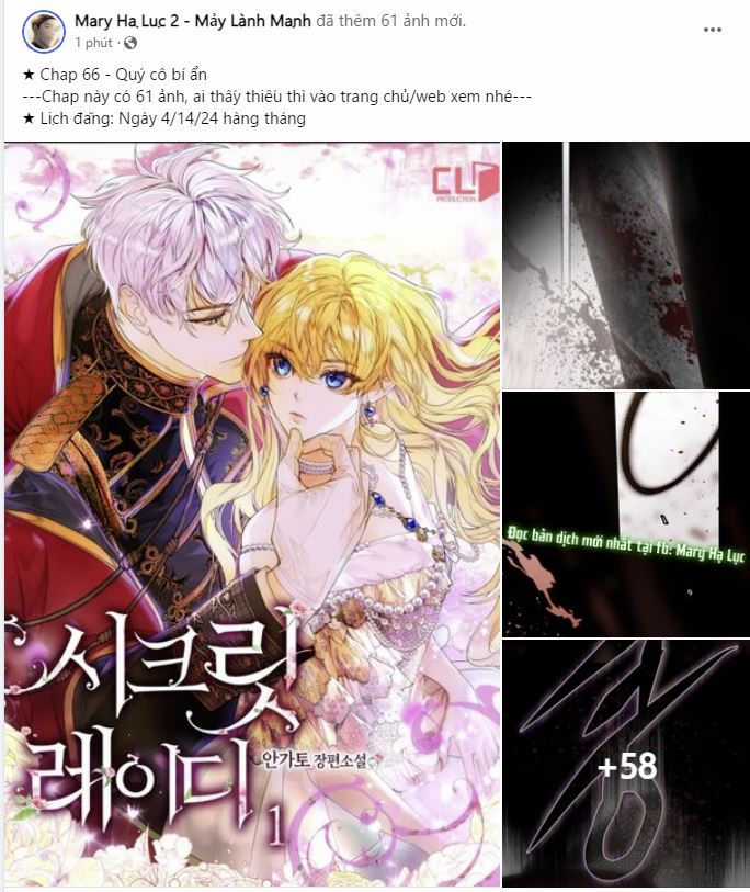 Quý Cô Bí Ẩn - Secret Lady Chapter 66.1 trang 0