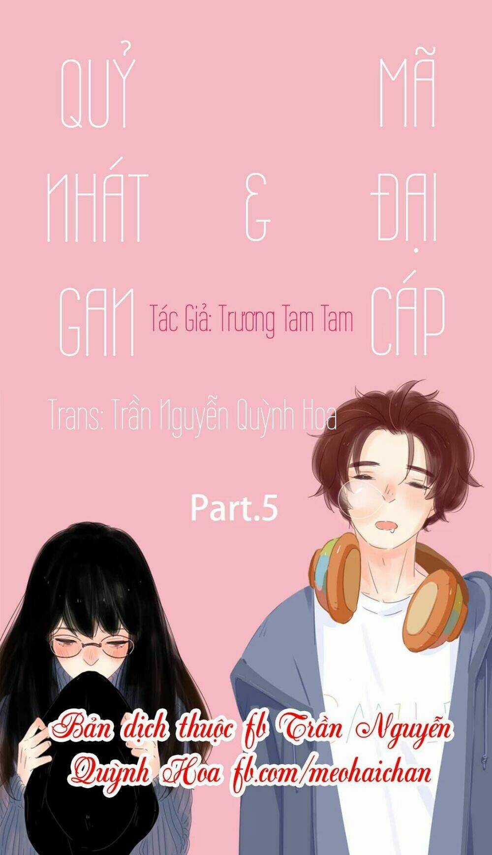 Quỷ Nhát Gan Và Mã Đại Cáp Chapter 5 trang 0