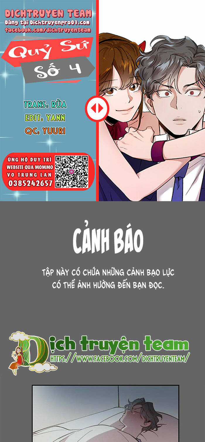 Quỷ Sứ Số 4 Chapter 105 trang 0