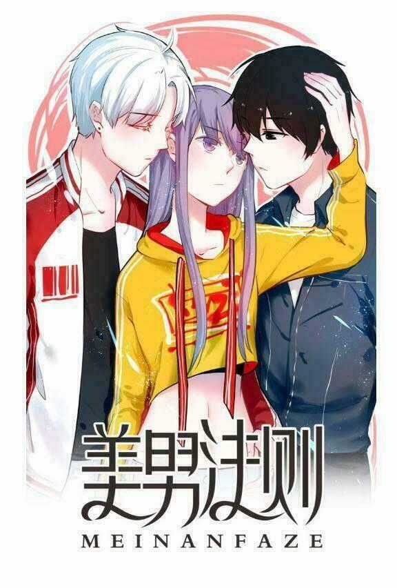 Quy Tắc Của Mỹ Nam Chapter 31 trang 0