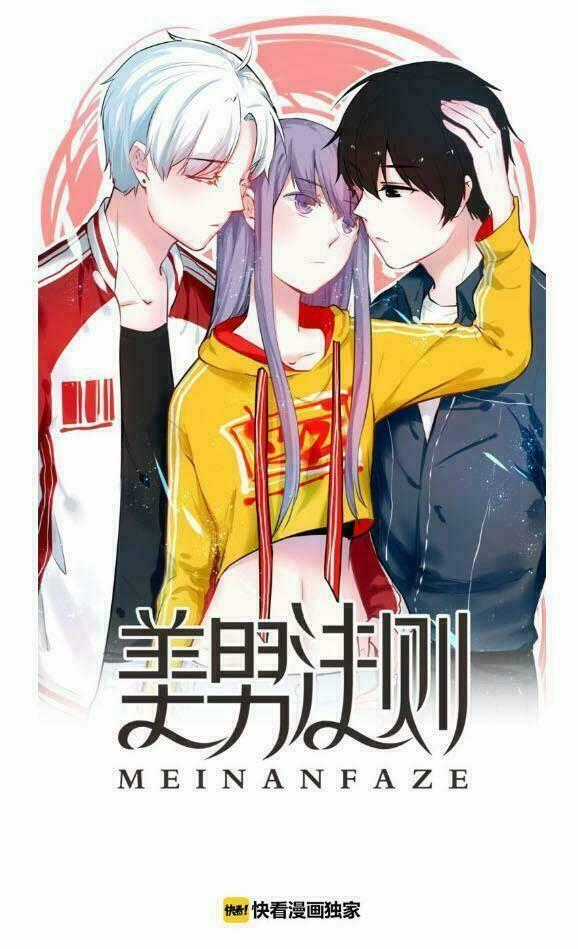 Quy Tắc Của Mỹ Nam Chapter 32 trang 0