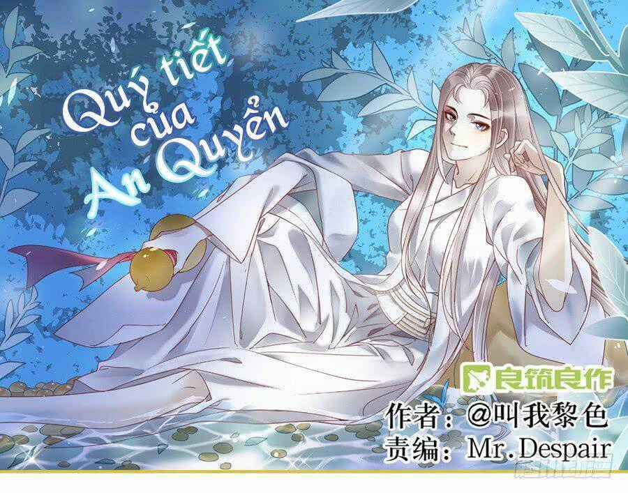 Quý Tiết Của An Quyển Chapter 11.1 trang 0