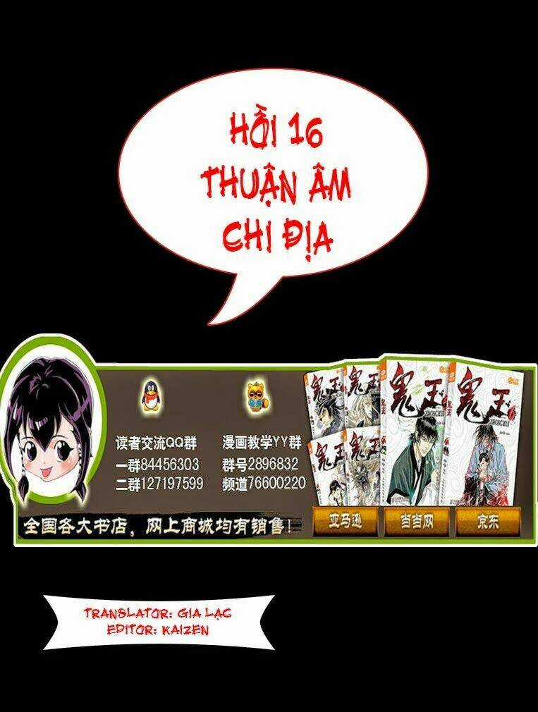 Quỷ Vương Chapter 16 trang 1