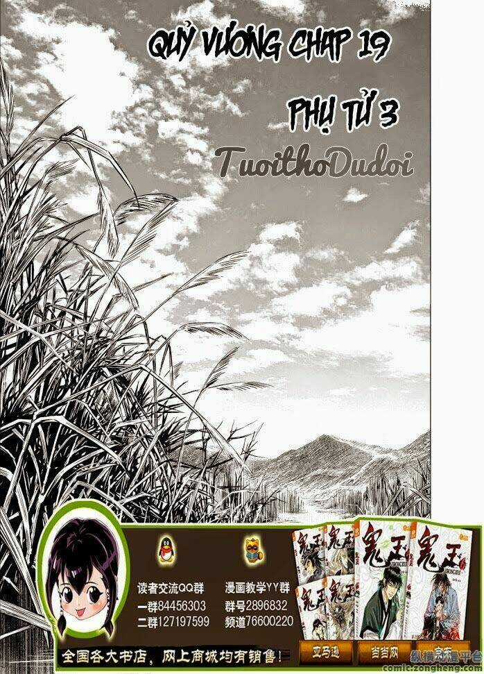 Quỷ Vương Chapter 19 trang 1