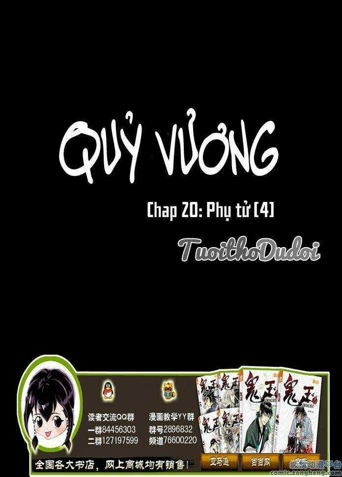 Quỷ Vương Chapter 20 trang 1