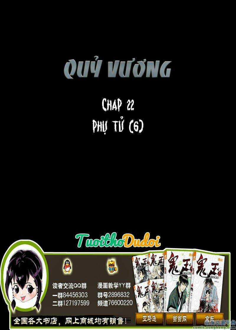 Quỷ Vương Chapter 22 trang 1