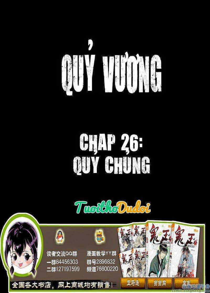 Quỷ Vương Chapter 26 trang 0