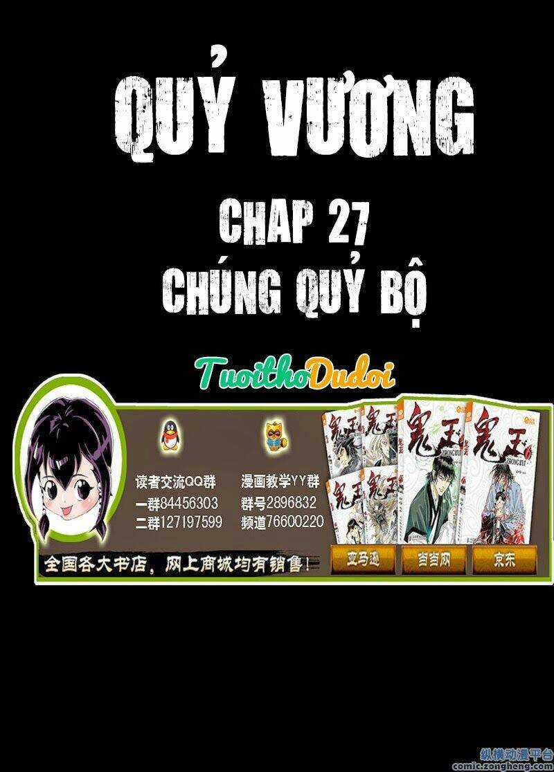 Quỷ Vương Chapter 27 trang 0