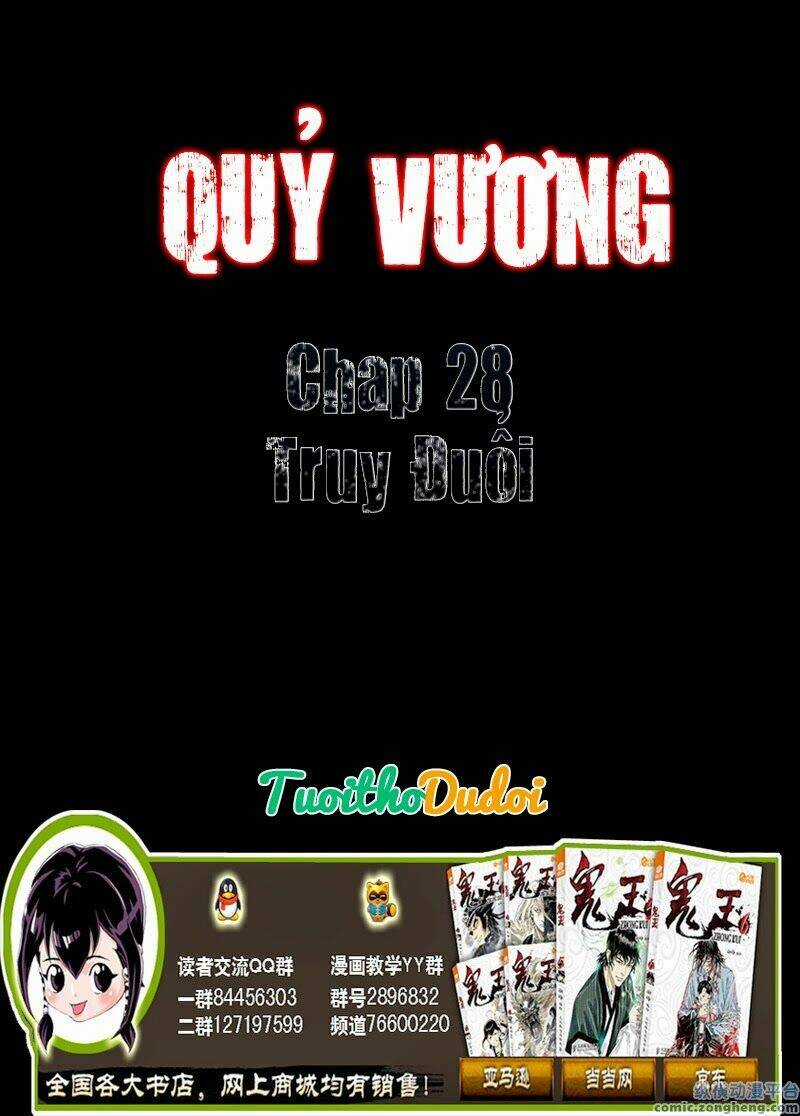 Quỷ Vương Chapter 28 trang 0