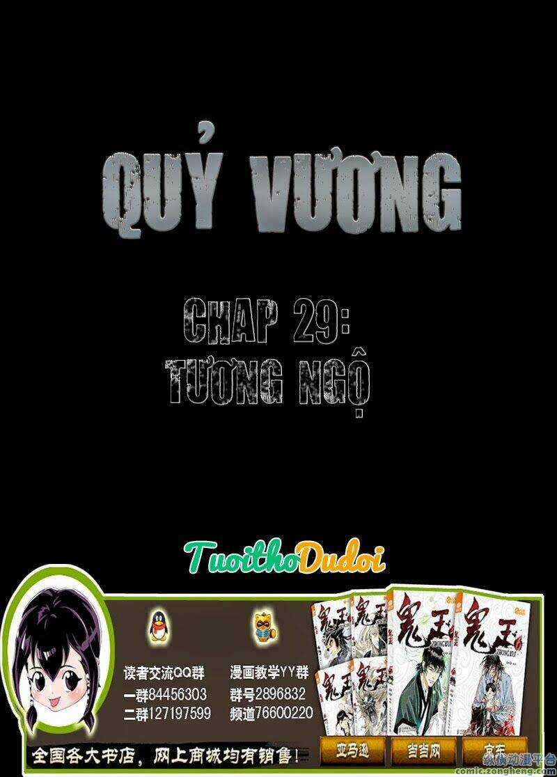 Quỷ Vương Chapter 29 trang 1