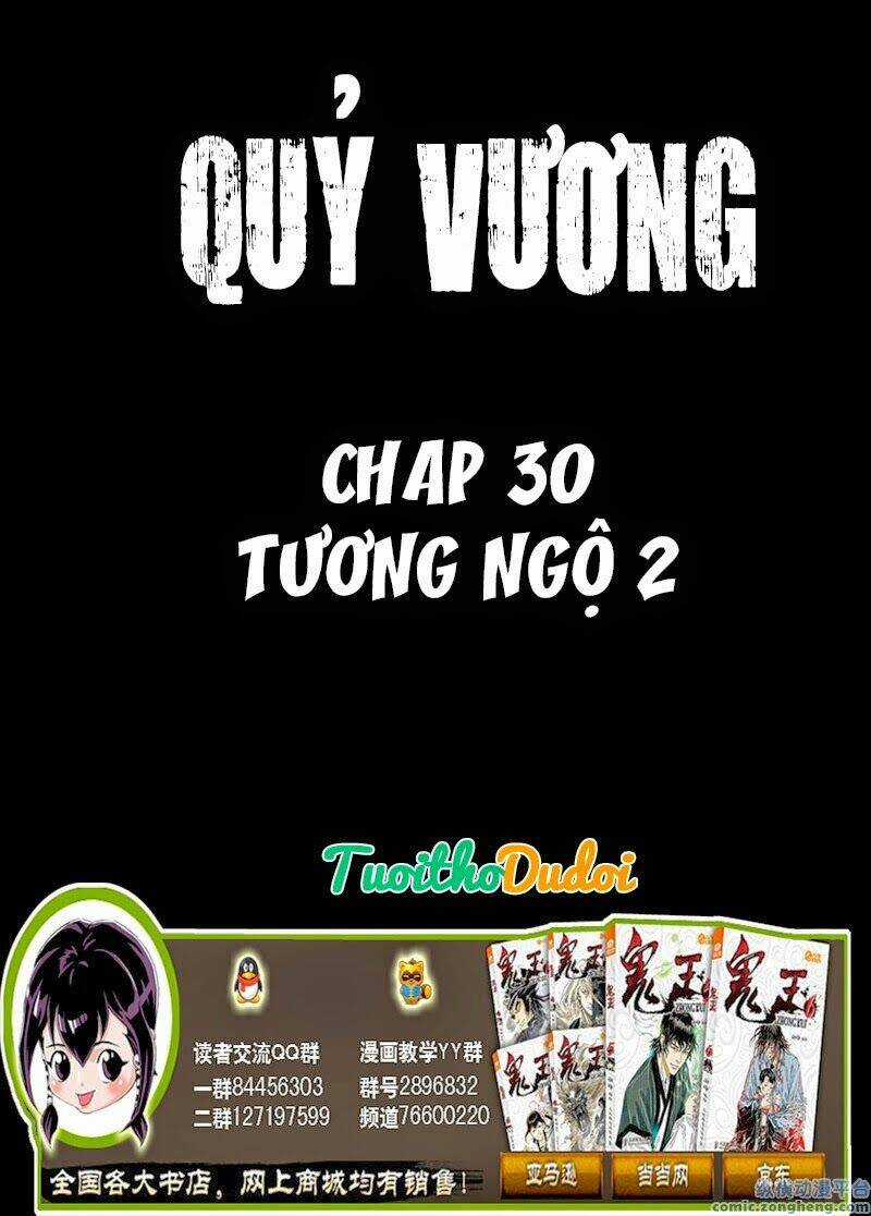 Quỷ Vương Chapter 30 trang 0