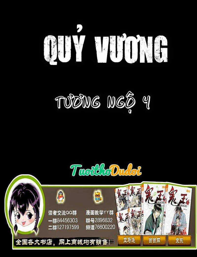 Quỷ Vương Chapter 32 trang 0