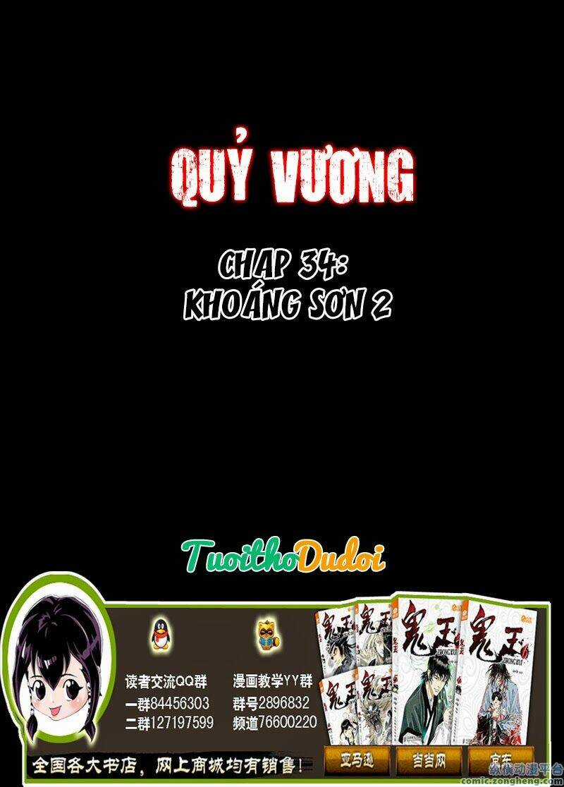 Quỷ Vương Chapter 34 trang 0