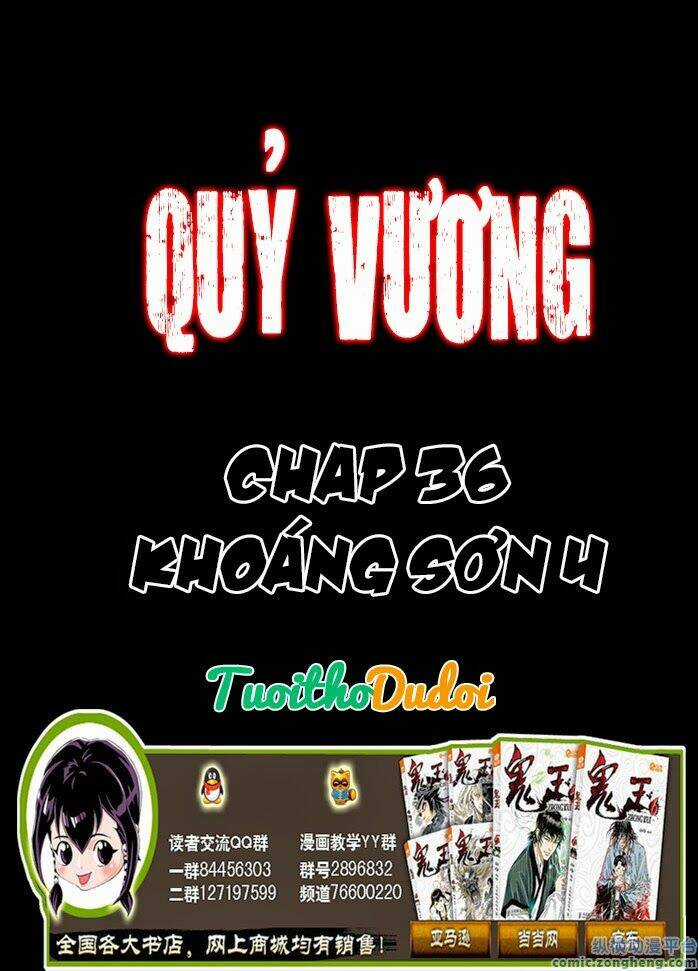 Quỷ Vương Chapter 36 trang 1