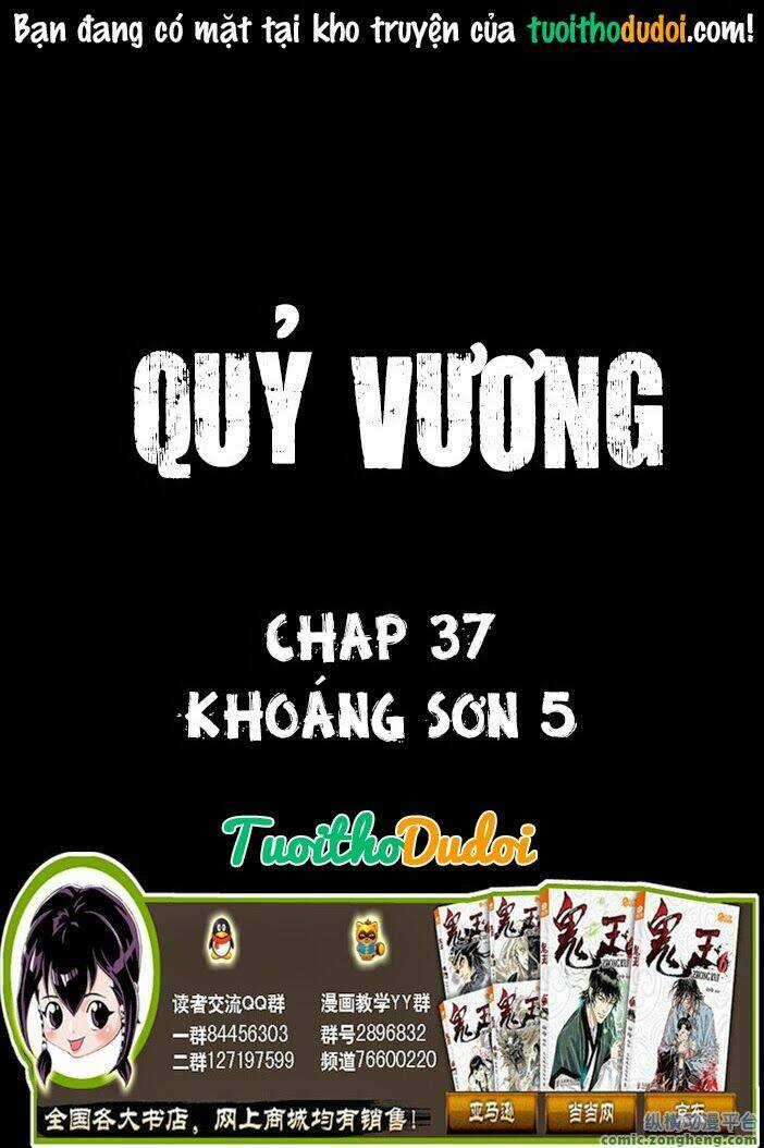 Quỷ Vương Chapter 37 trang 0