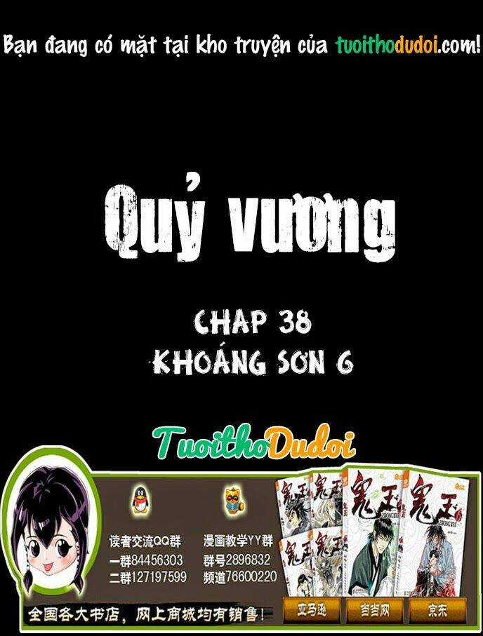 Quỷ Vương Chapter 38 trang 0