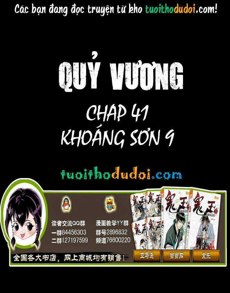 Quỷ Vương Chapter 41 trang 0