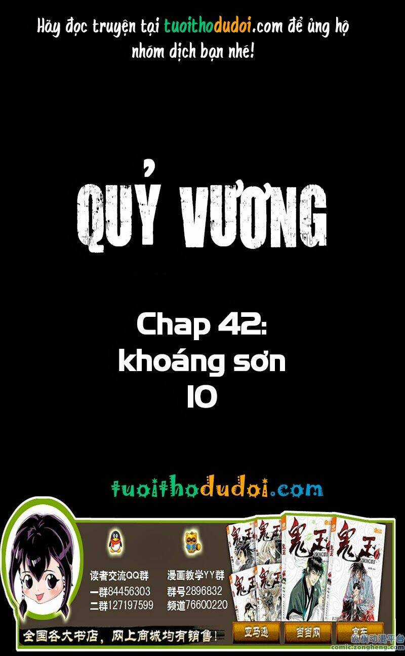 Quỷ Vương Chapter 42 trang 0