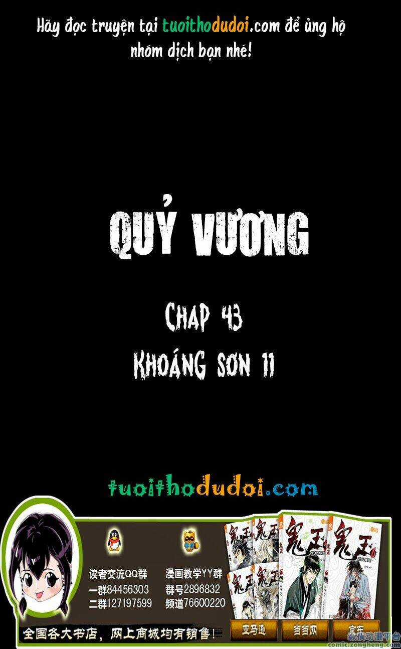 Quỷ Vương Chapter 43 trang 0