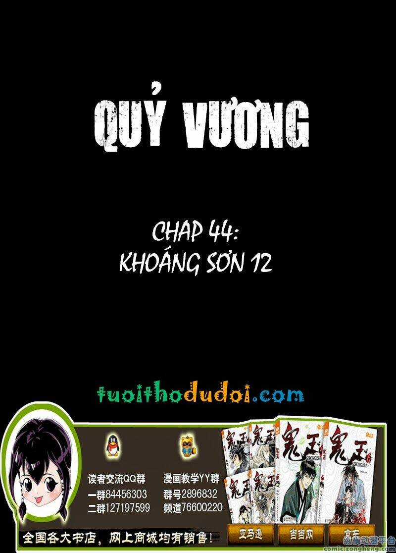 Quỷ Vương Chapter 44 trang 0