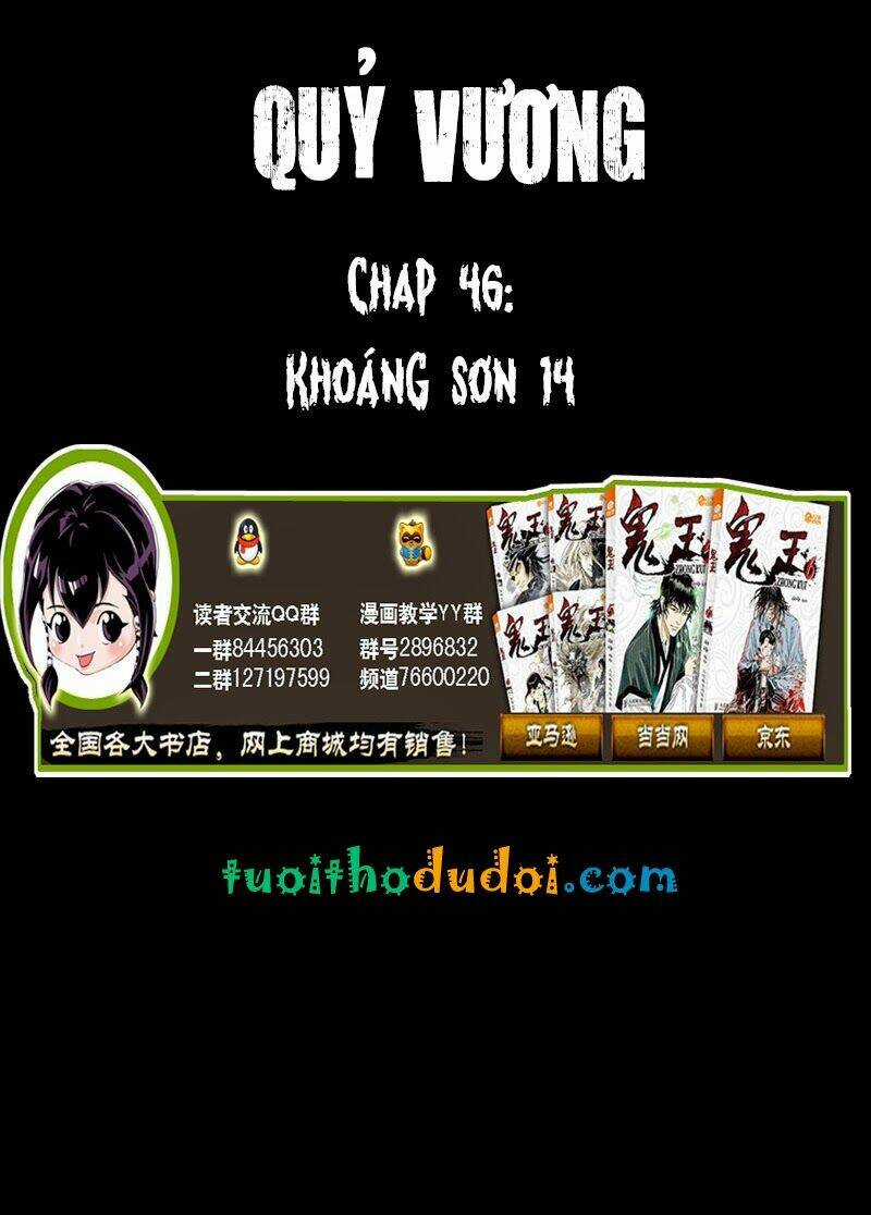 Quỷ Vương Chapter 46 trang 0