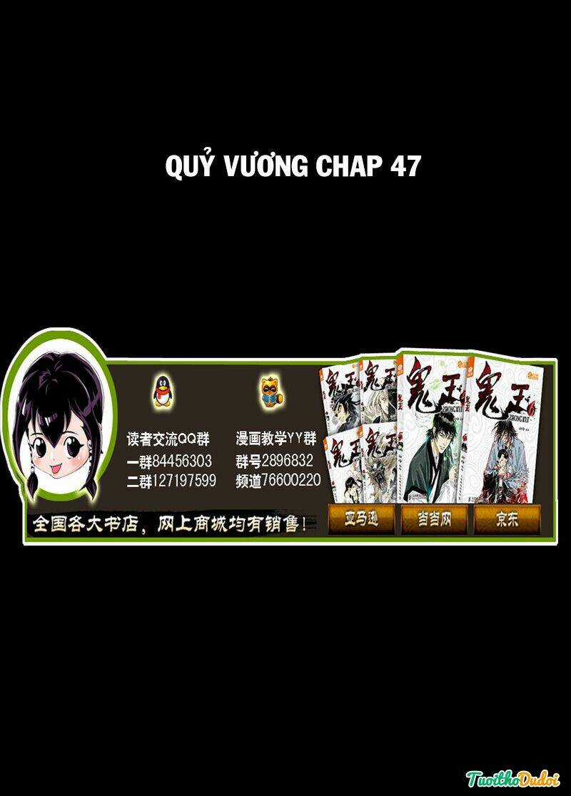 Quỷ Vương Chapter 47 trang 0