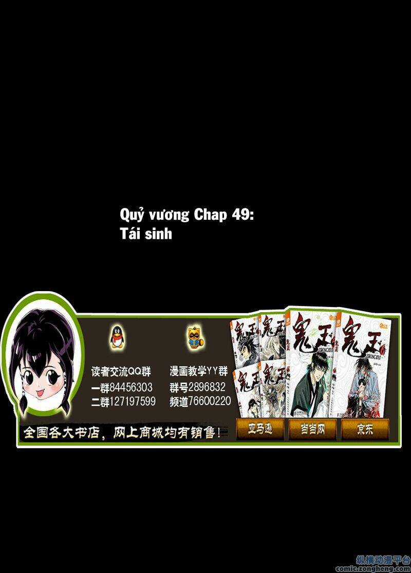 Quỷ Vương Chapter 49 trang 0