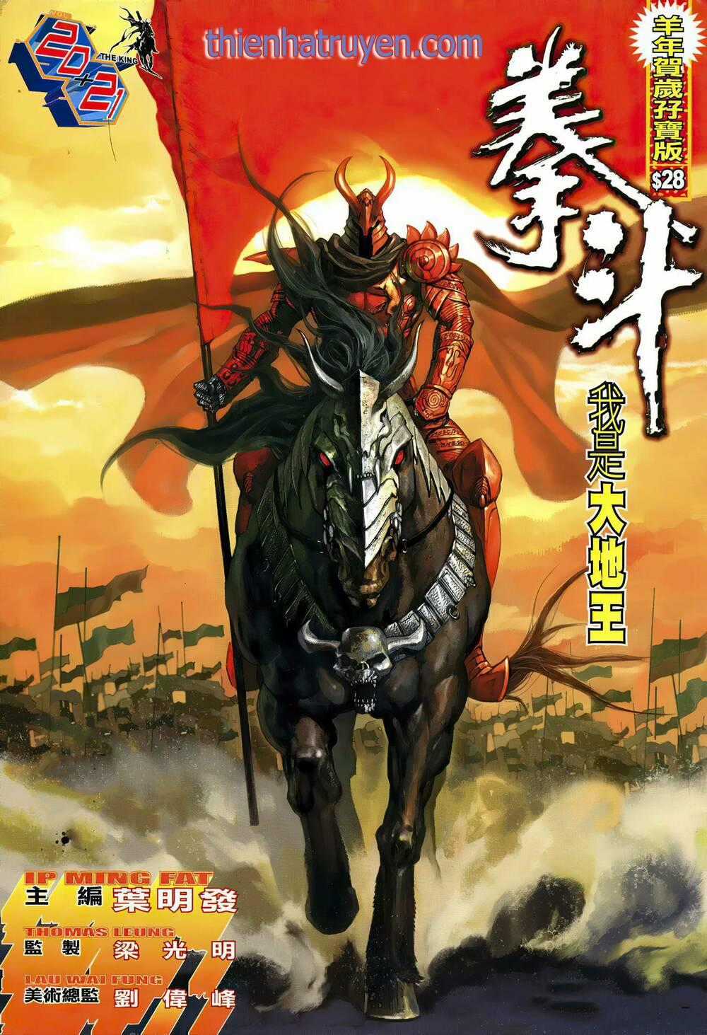 Quyền Đấu The King Chapter 40 trang 0