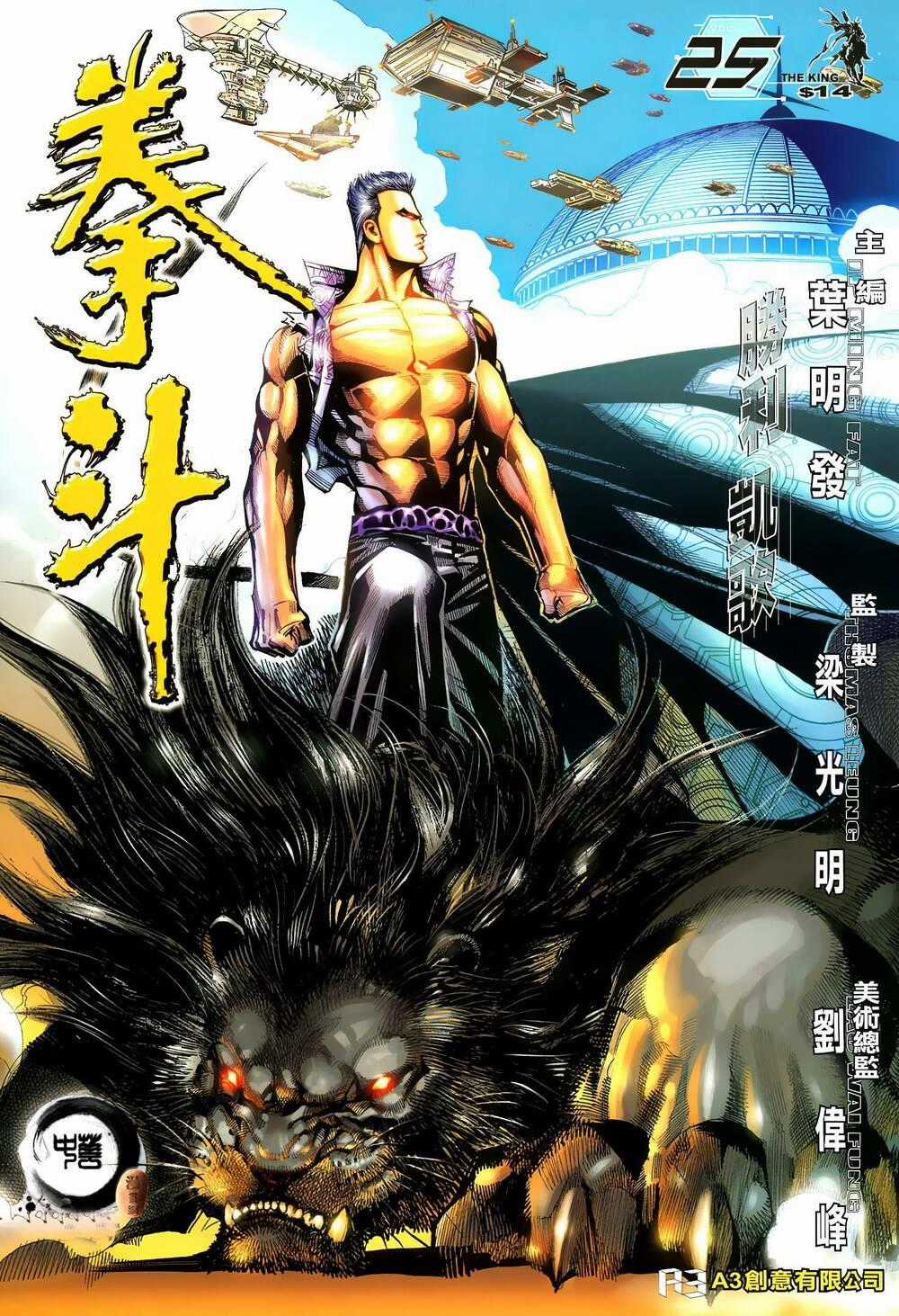 Quyền Đấu The King Chapter 50 trang 0